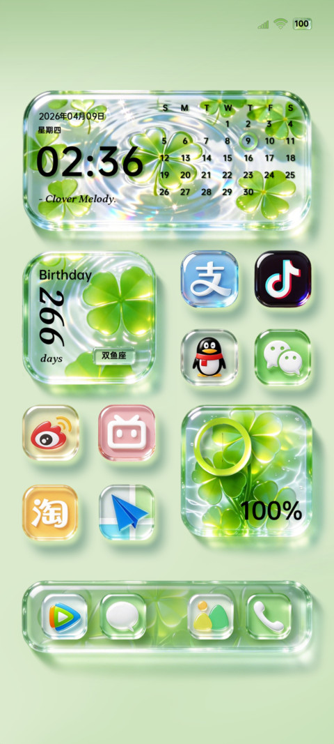 OS四叶草玻璃组件 screenshot