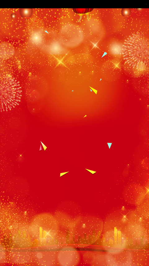 金鸡贺岁 screenshot