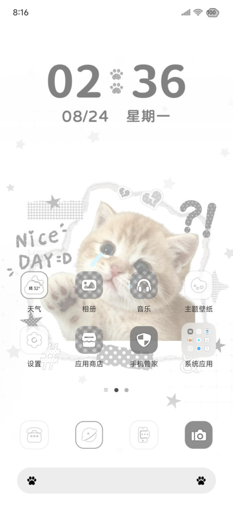 ins谁说小猫笨 screenshot