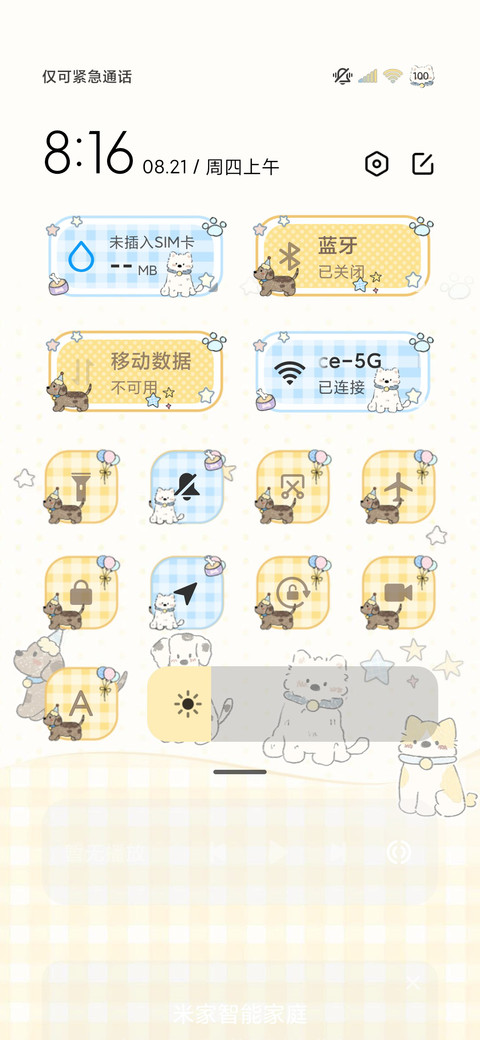 ins复古可爱小狗 screenshot