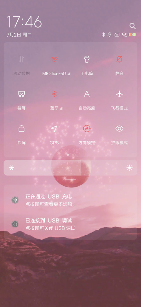 凉曦 screenshot