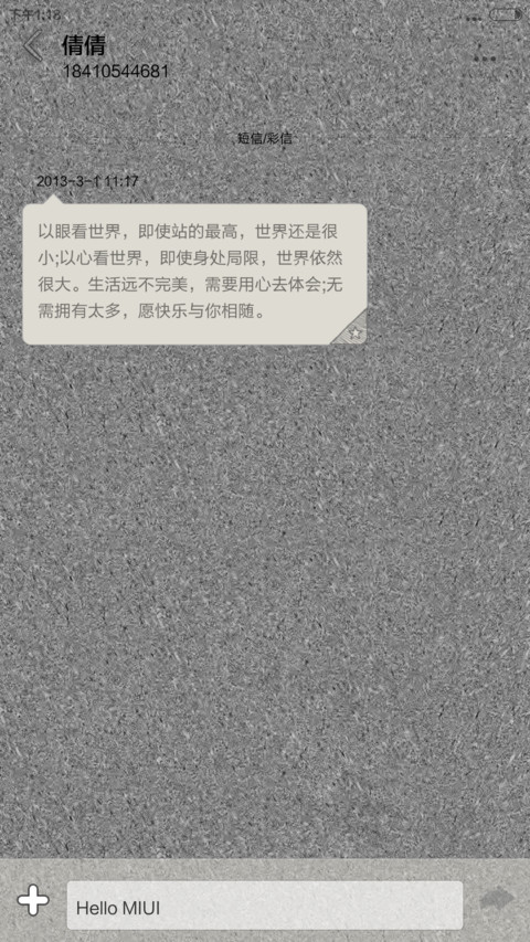 简约素描（V6 V5）密码锁屏（0000）+自由桌面 screenshot