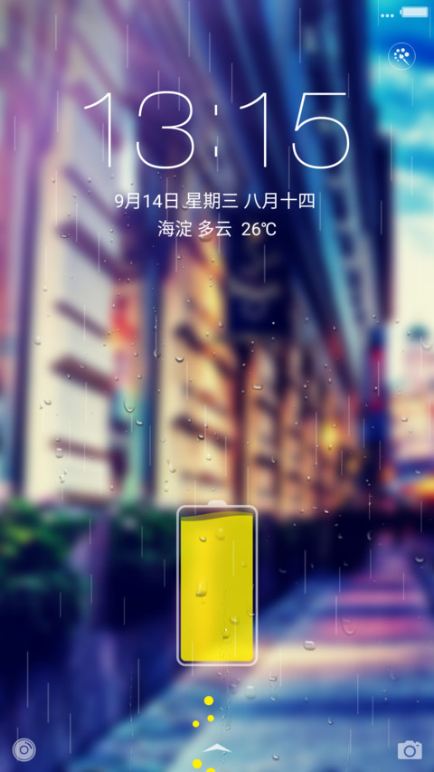 街角魅影(下雨特效+充电动画旗舰版) screenshot