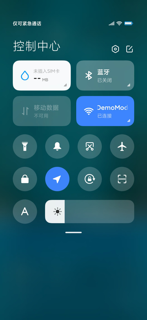 国风花落商务 screenshot