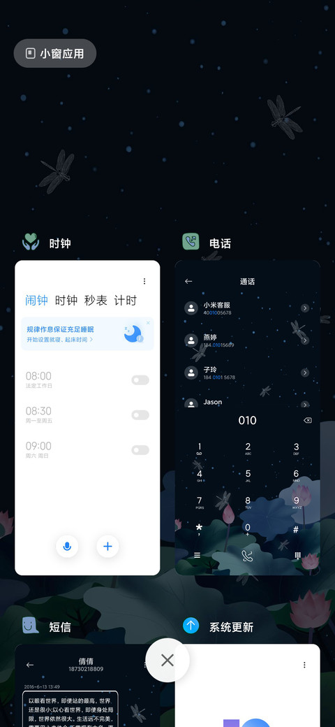 夏日里的荷花池 screenshot