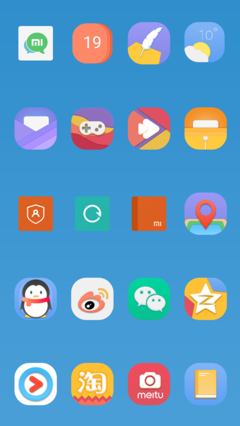放风筝了 screenshot