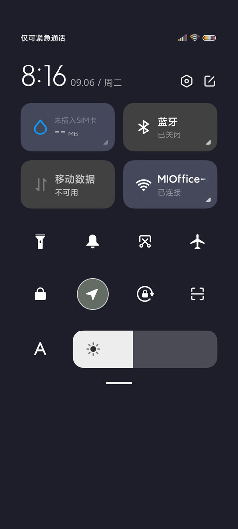 极致 莫兰迪拟物 screenshot