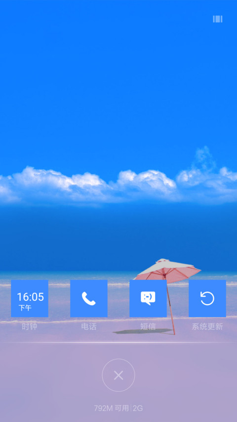 (好评返现+下雨特效)Windows10手机版(标准版+超级自定义) screenshot