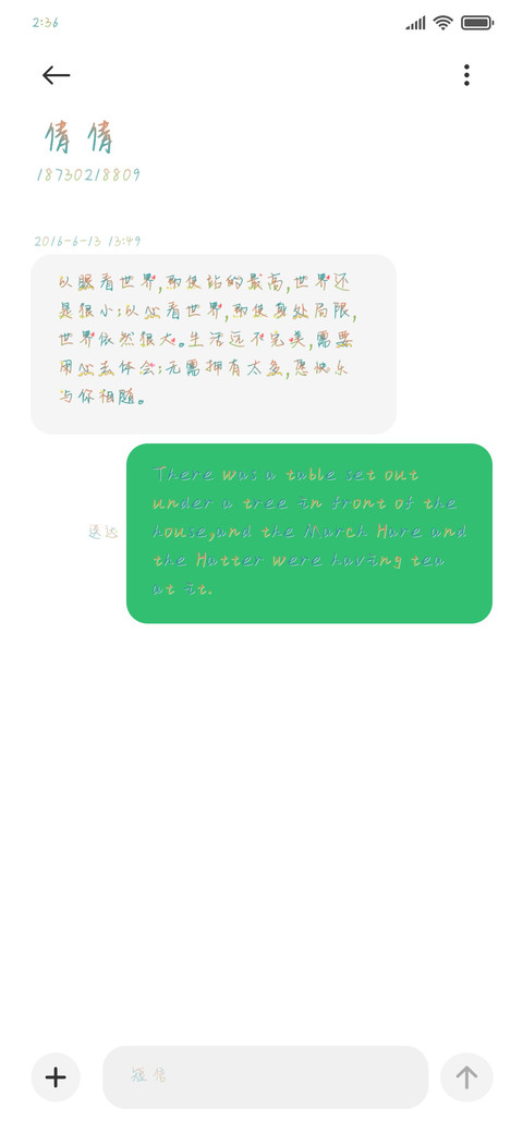 牛油果香蕉奶昔 screenshot