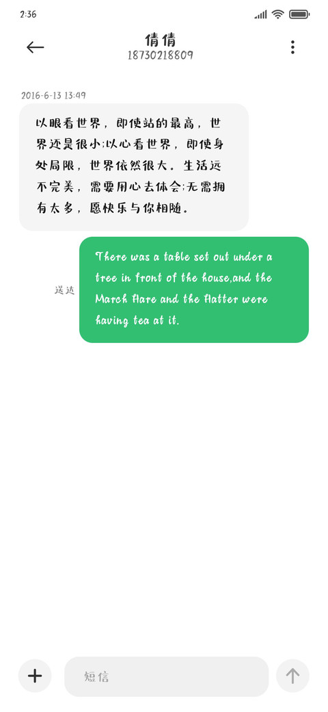 珍珠奶绿 screenshot