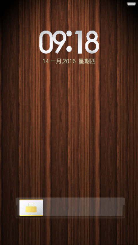 All wood screenshot
