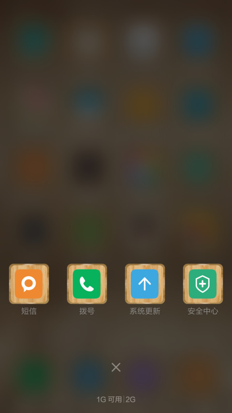 All wood screenshot