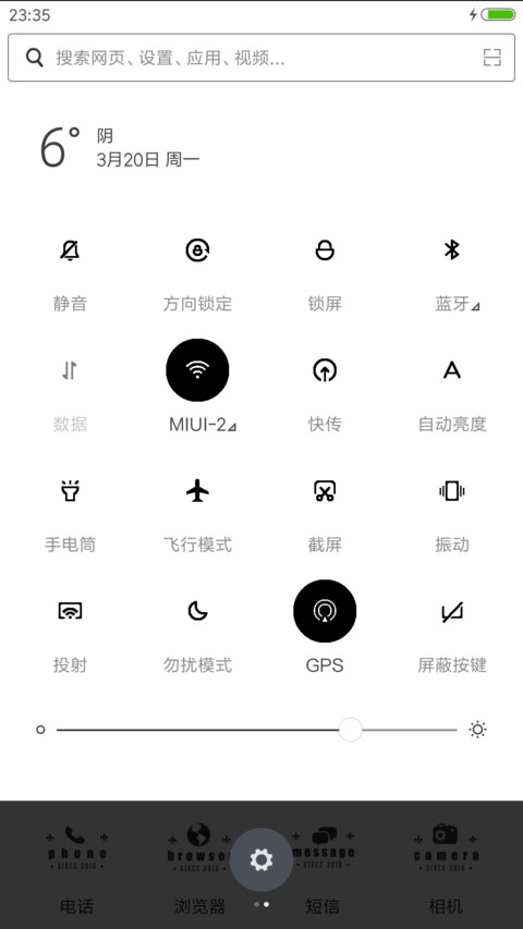 不将就 screenshot