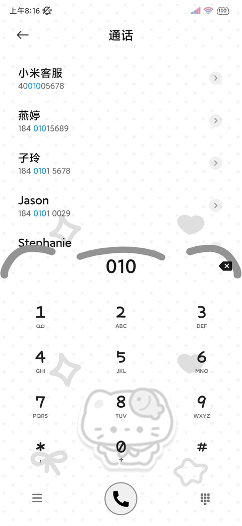 黑白波点小猫粒多图 screenshot