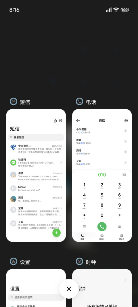 黑色景深动漫 screenshot