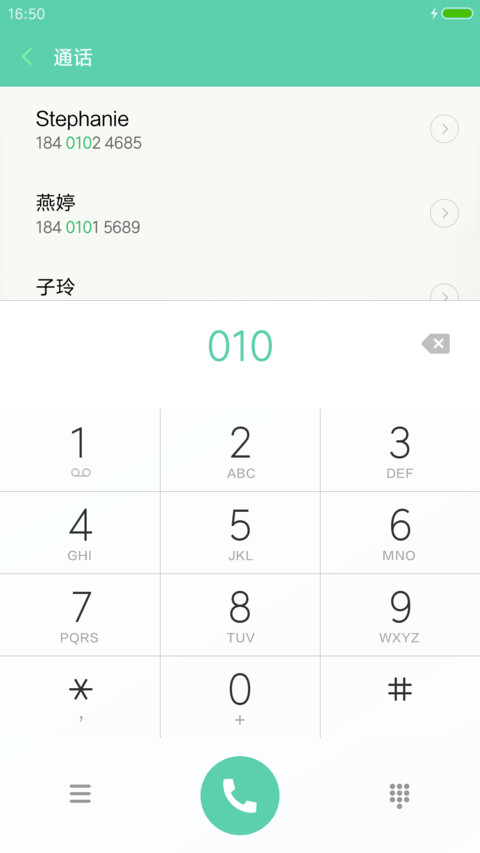 美人乔恩—“我们来了” screenshot