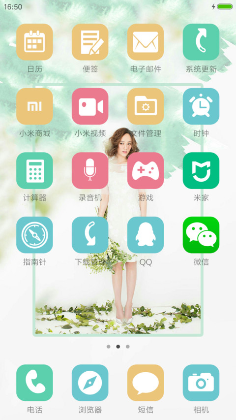 美人乔恩—“我们来了” screenshot