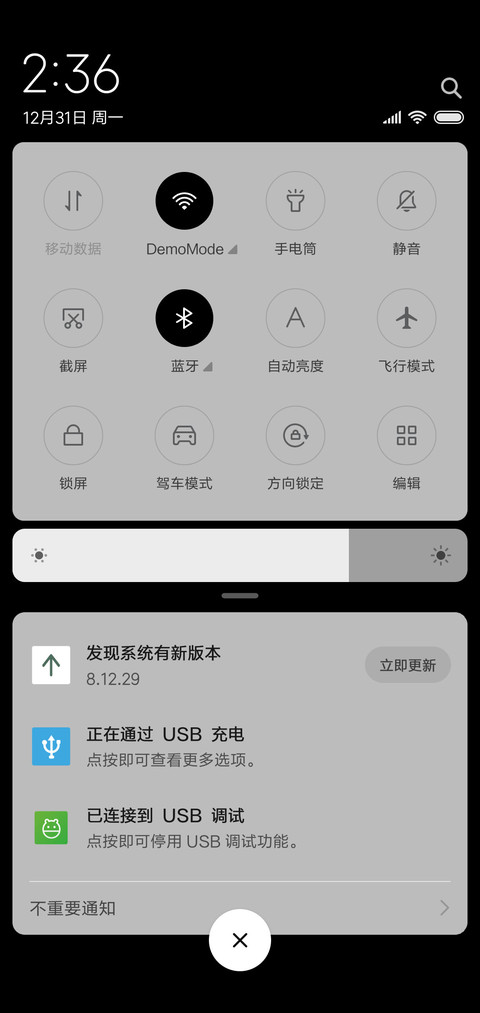 黑色印象 screenshot