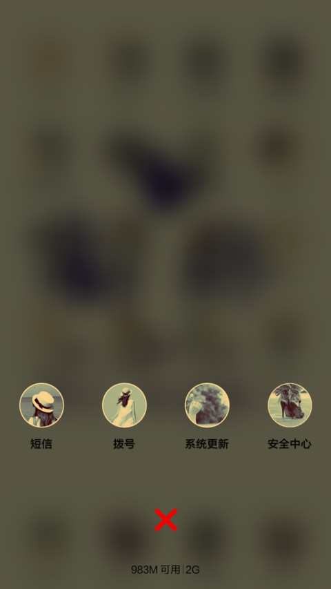 手机控，谁滑谁2B screenshot