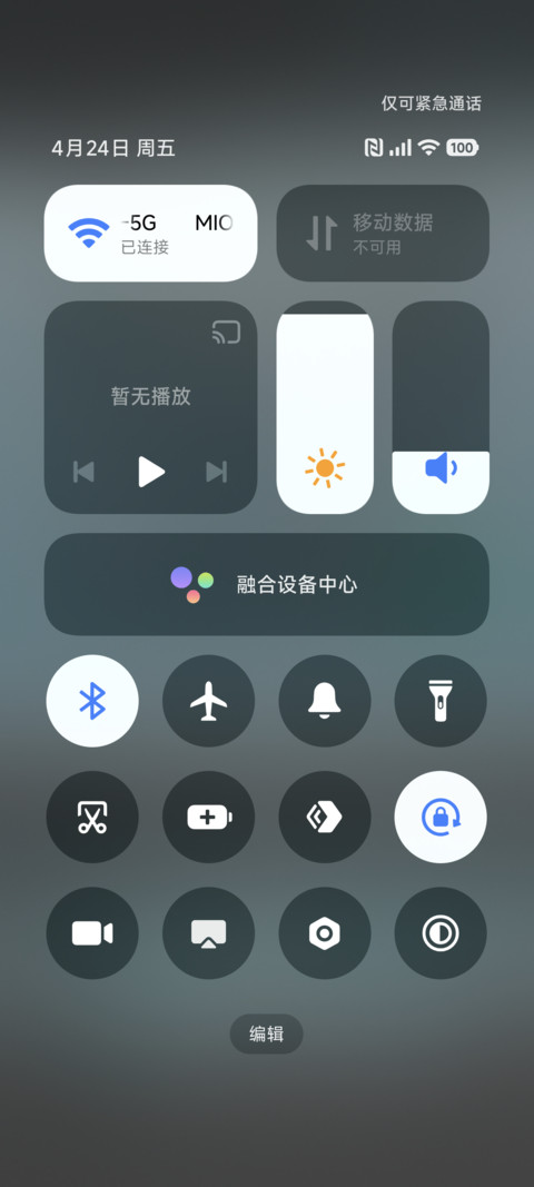Xiaomi Vision GT screenshot