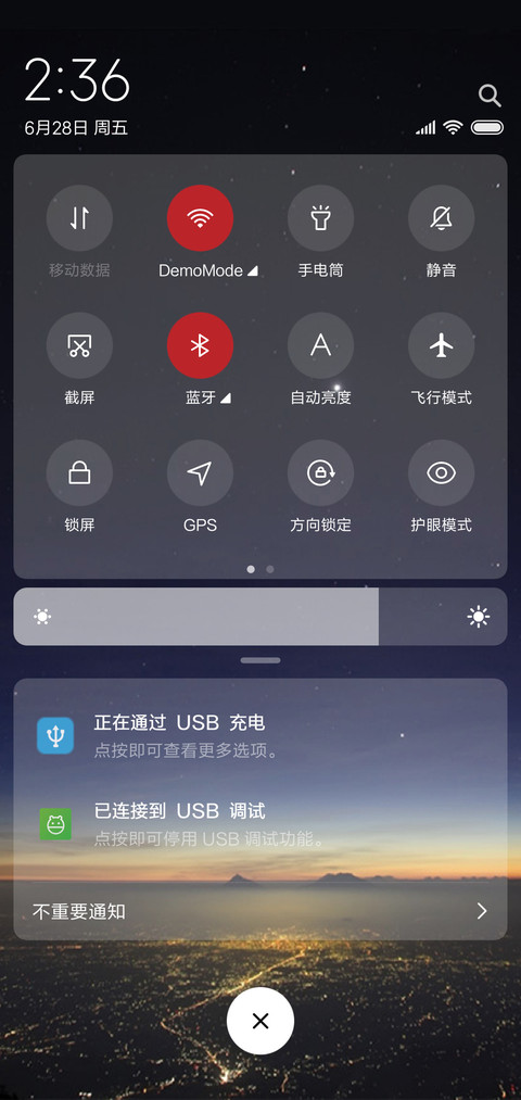 星夜下的城市 screenshot