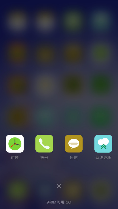 幻梦动态唯美锁屏6.23 screenshot