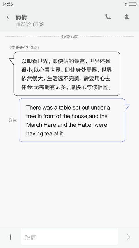 日系原宿自拍 screenshot