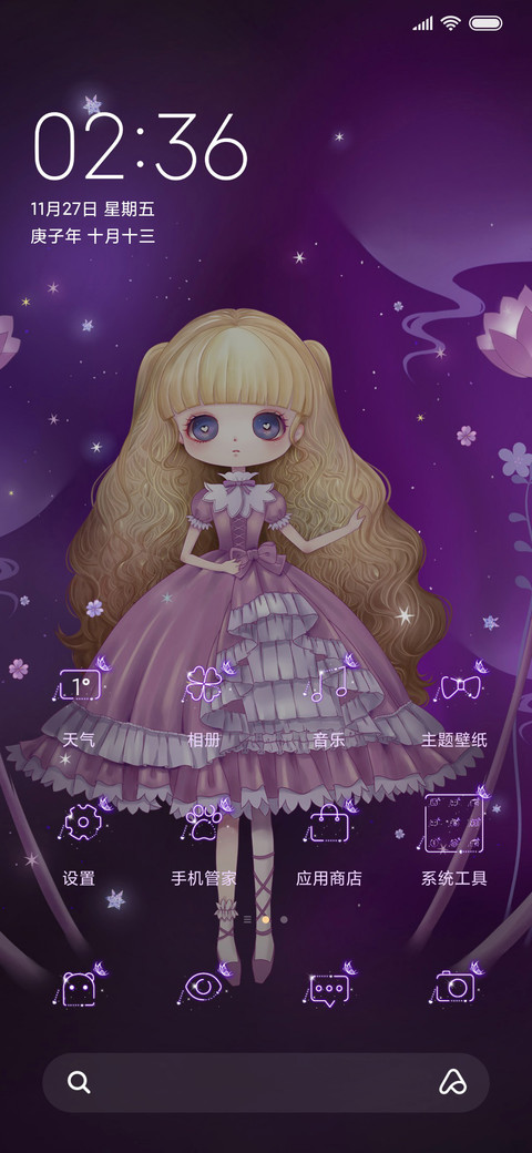 洛丽塔的梦境 screenshot