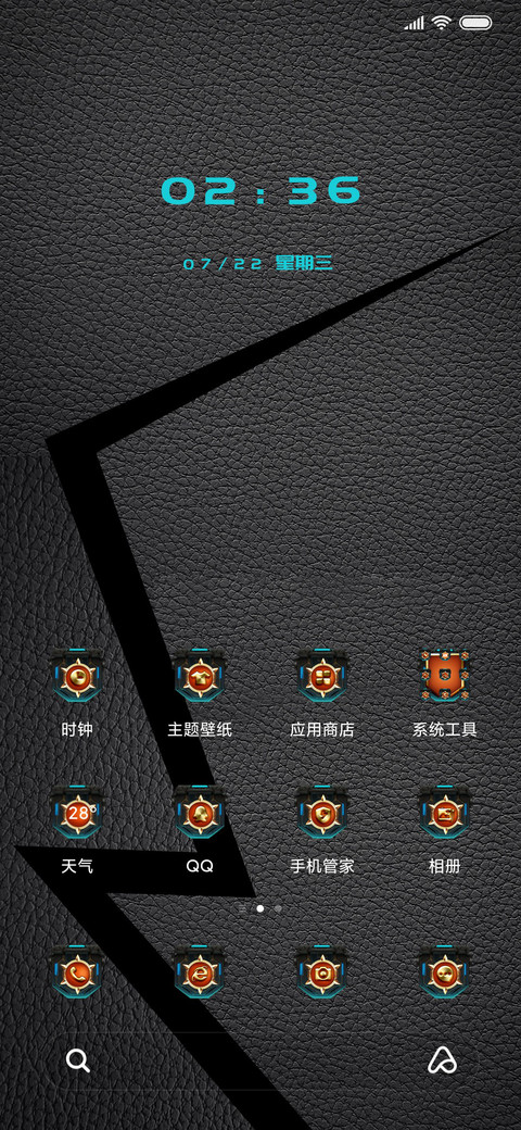 黑色速度 screenshot