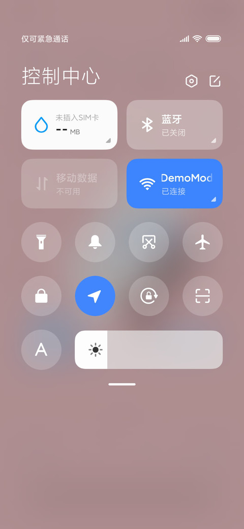 For可爱打工仔 screenshot