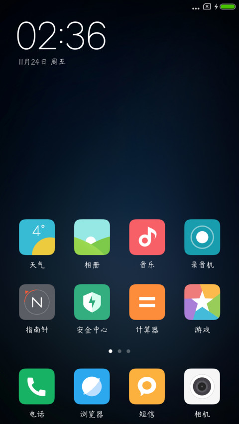 复古文言体 screenshot