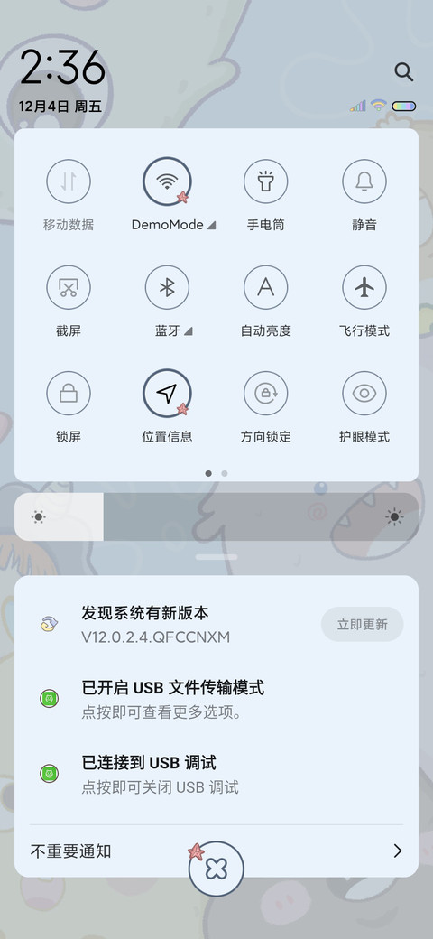 你找得到我吗 screenshot