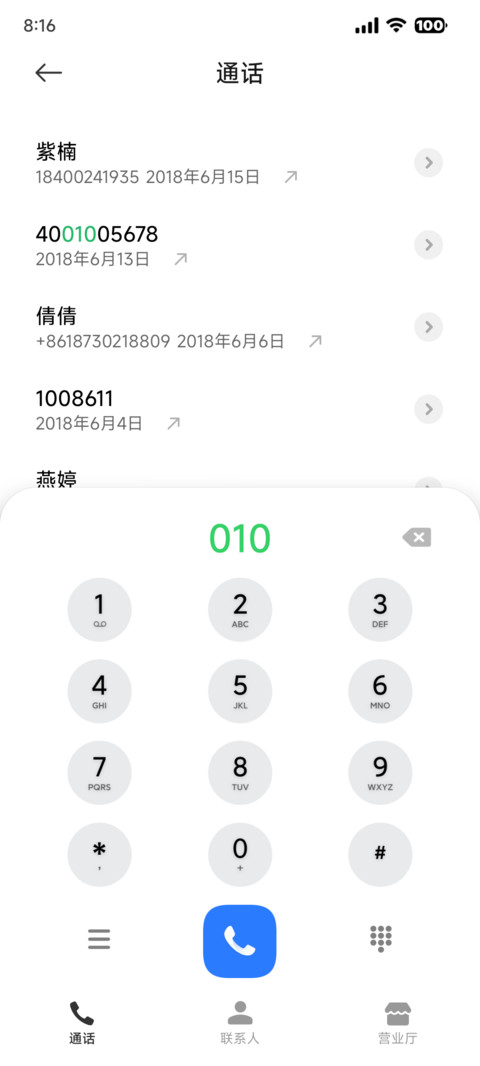 幽谷 screenshot