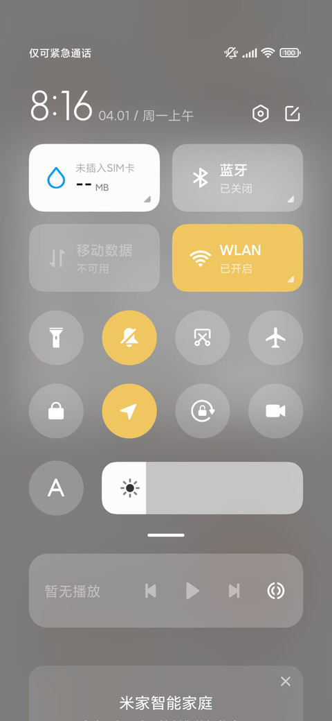 贪吃小狗 screenshot