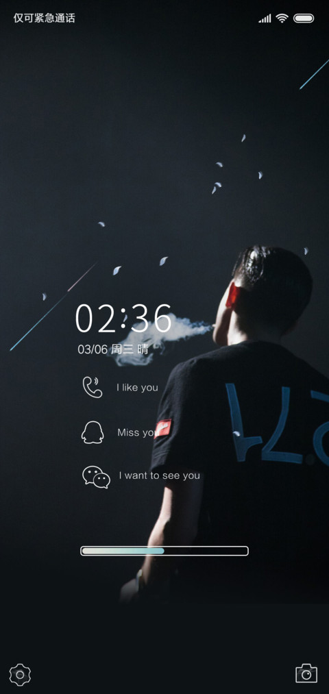 烟雾弥漫 screenshot
