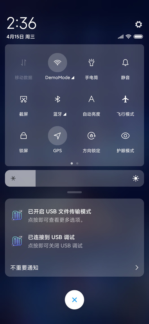 梦幻星空 screenshot