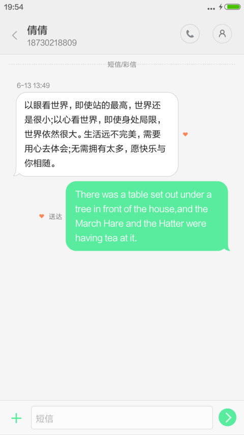 完美深蓝 重力感应 夜色动态桌面 screenshot