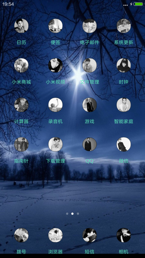 完美深蓝 重力感应 夜色动态桌面 screenshot