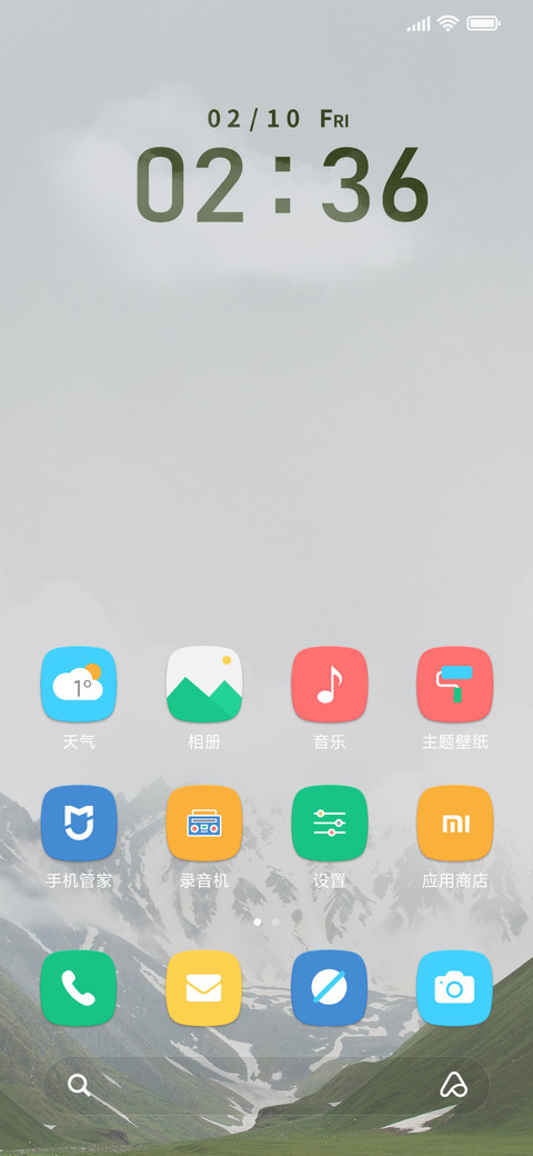 在远方 screenshot