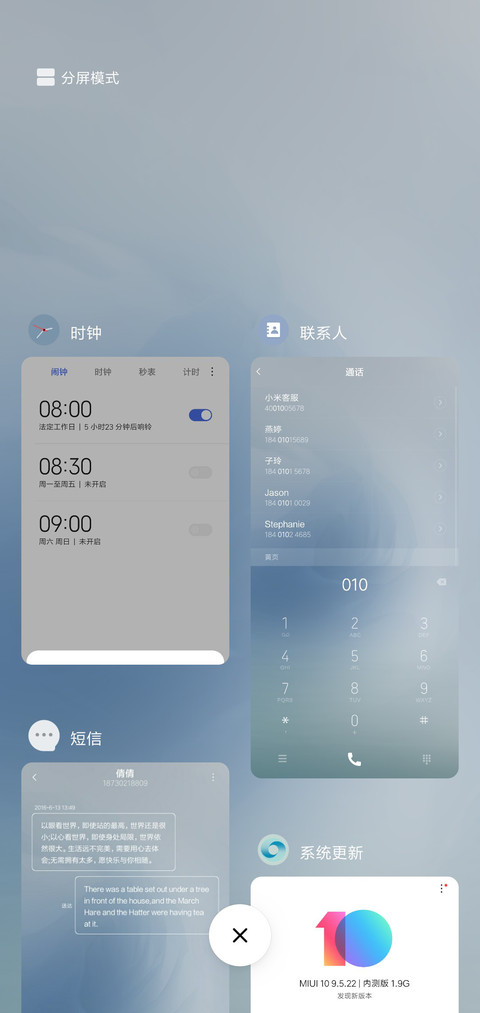 漂流 screenshot