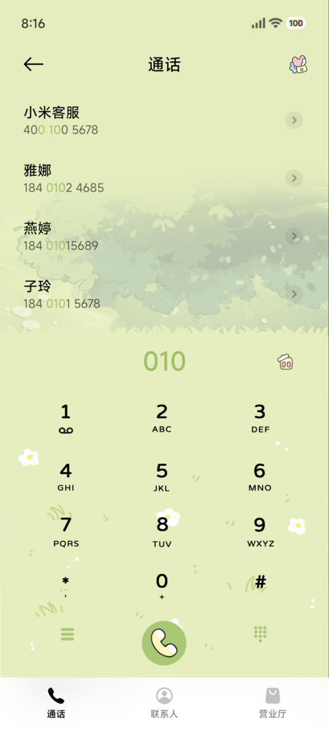蜡笔小新 趣味滑草 screenshot