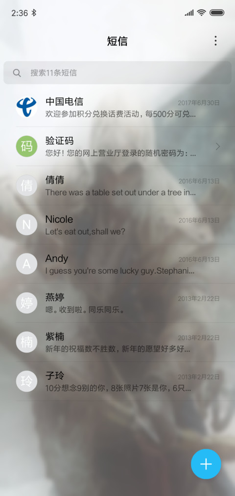 刺客信条 screenshot