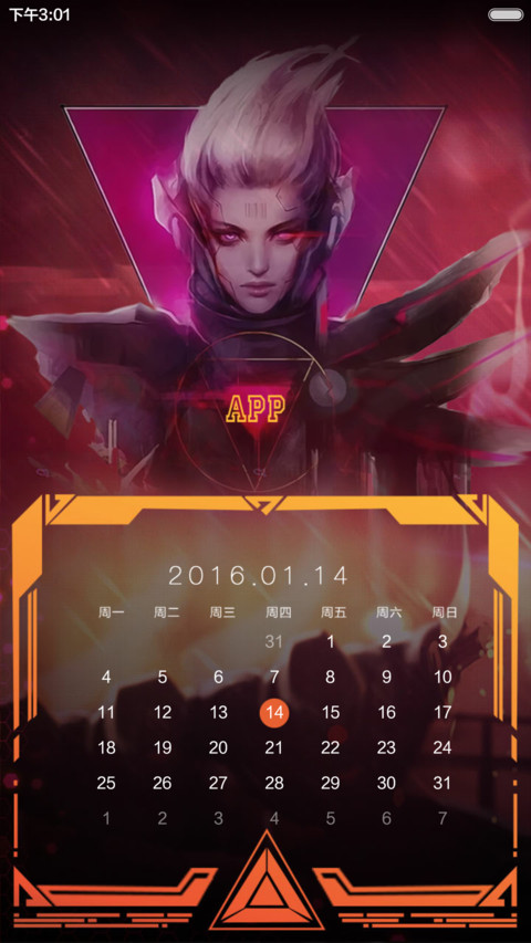  好评返现+抢红包 LOL源计划：超限（iOS锁屏，多功能锁屏，音乐界面，自由桌面） screenshot