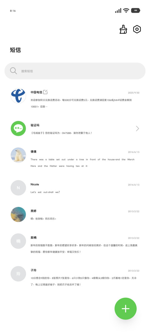 苹方系统简约细圆10 screenshot