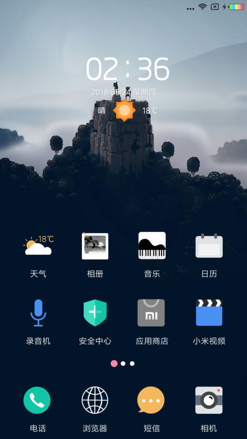 临界 screenshot