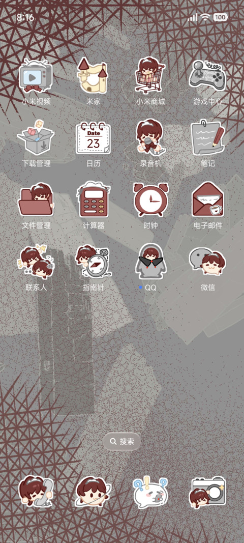 暮色咖啡馆 screenshot