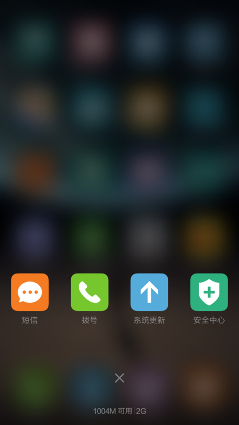 孤独星球 唯美意境 右滑解锁 screenshot
