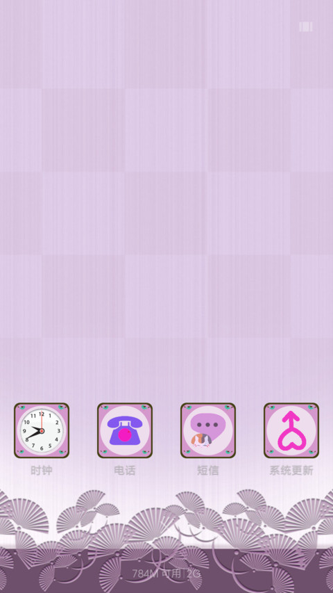 圣诞快乐 screenshot