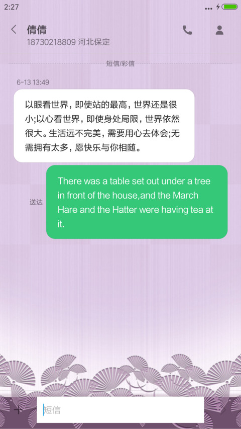 圣诞快乐 screenshot