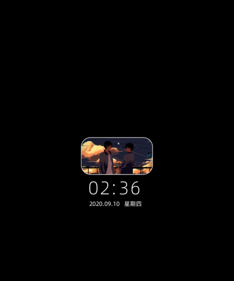 少年心事 screenshot